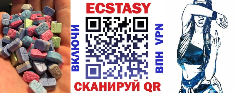 ЭКСТАЗИ Дубай Высоковск