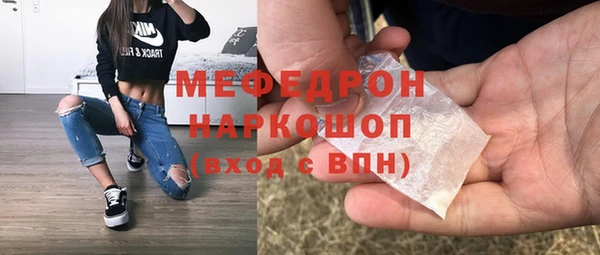 альфа пвп VHQ Верхнеуральск