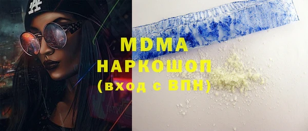 альфа пвп VHQ Верхнеуральск