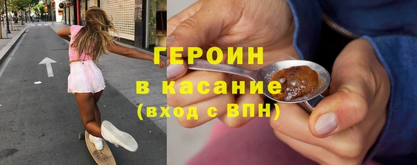 стафф Бутурлиновка