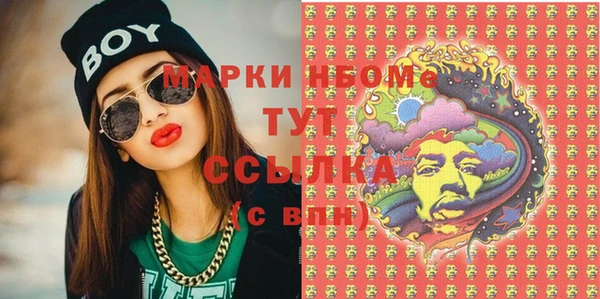 гашишное масло Валуйки