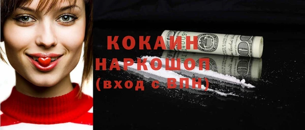 альфа пвп VHQ Верхнеуральск