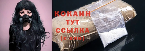 альфа пвп VHQ Верхнеуральск
