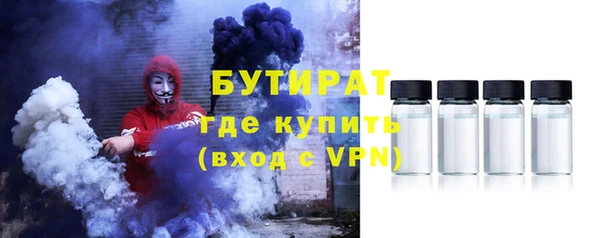 альфа пвп VHQ Верхнеуральск