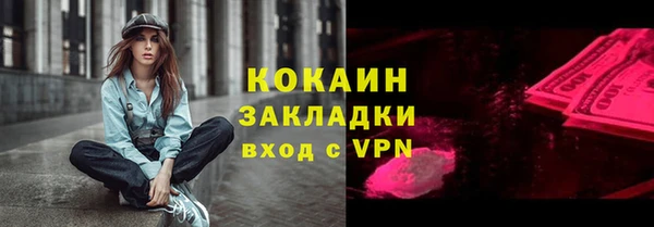 альфа пвп VHQ Верхнеуральск