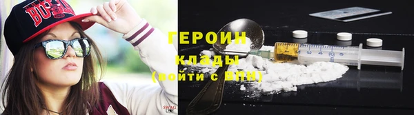 альфа пвп VHQ Верхнеуральск