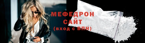 альфа пвп VHQ Верхнеуральск