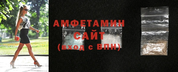 альфа пвп VHQ Верхнеуральск