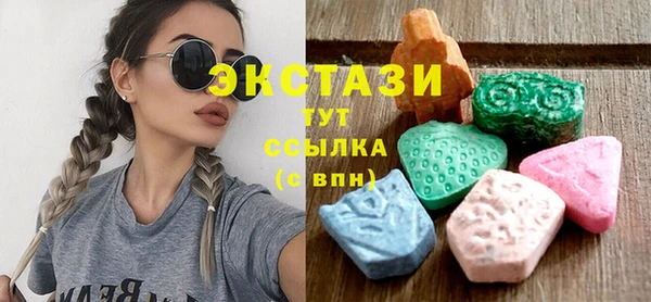 альфа пвп VHQ Верхнеуральск
