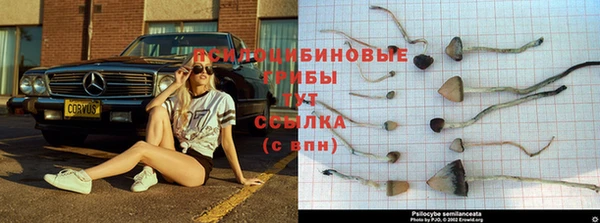 альфа пвп VHQ Верхнеуральск