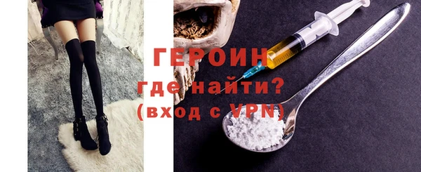 альфа пвп VHQ Верхнеуральск
