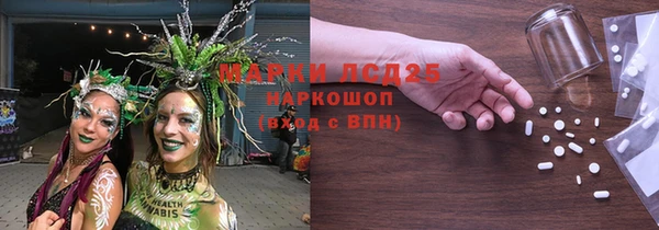 альфа пвп VHQ Верхнеуральск