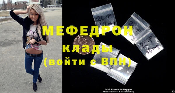 альфа пвп VHQ Верхнеуральск