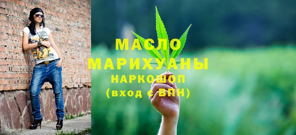 альфа пвп VHQ Верхнеуральск