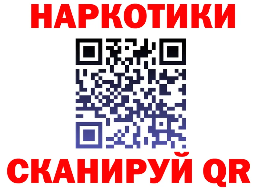 Где можно купить наркотики? маркетплейс Telegram Высоковск