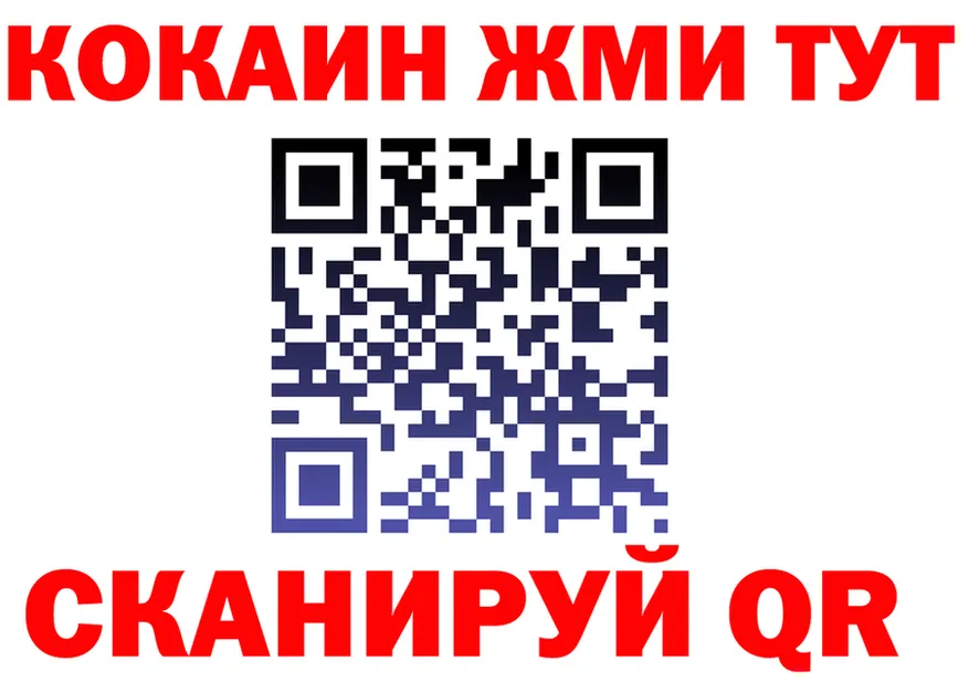 Бошки Шишки Bruce Banner зеркало это OMG Высоковск