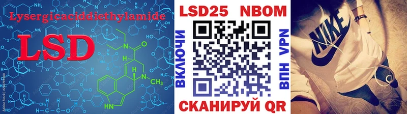 mega ссылка  Высоковск  LSD-25 экстази ecstasy 