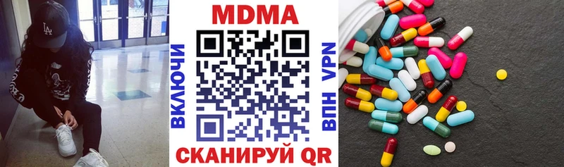 МДМА кристаллы  сколько стоит  Высоковск 