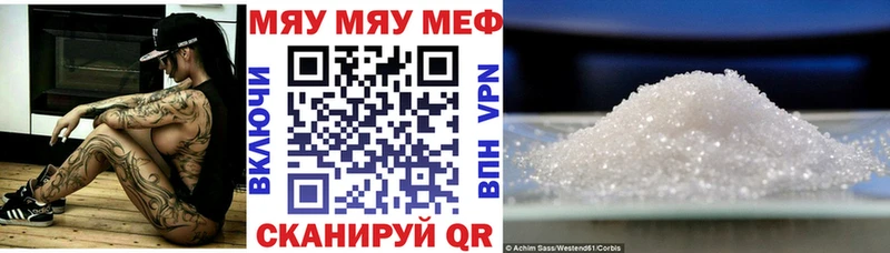 Меф mephedrone  OMG ТОР  Высоковск 