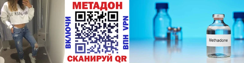 МЕТАДОН белоснежный  Высоковск 