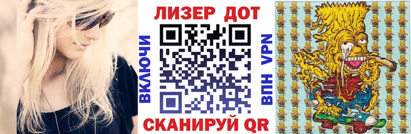 Марки NBOMe 1,8мг  дарк нет формула  Высоковск  купить  