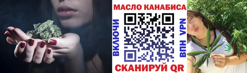 даркнет сайт  блэк спрут   ТГК жижа  Высоковск 